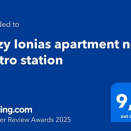 Apartment Cozy Ionias Near Metro Station *